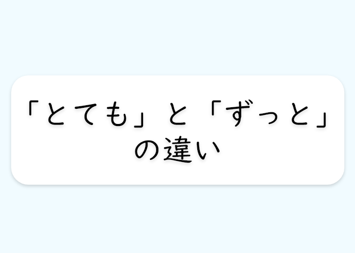 教案 イラスト みんなの日本語初級 第12課 Langoal