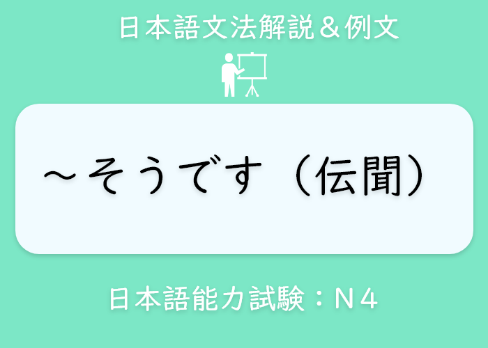 イラスト 英語 そうです の文法説明 Langoal
