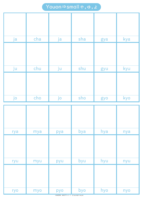 文字 あいうえお表 ひらがな 外国人向け Langoal