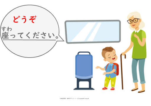 イラスト 英語 てください の文法説明 Langoal