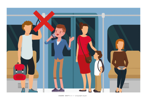 イラスト 英語 てはいけません の文法説明 Langoal