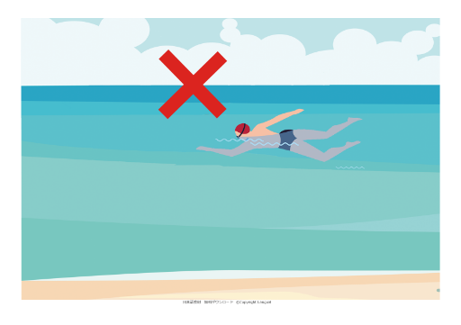 イラスト 英語 てはいけません の文法説明 Langoal