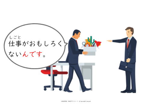 教案 イラスト みんなの日本語初級 第26課 Langoal