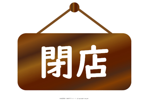 教案 イラスト みんなの日本語初級 第33課 Langoal