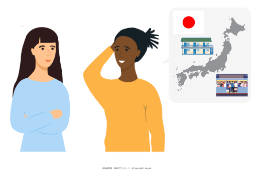 イラスト 英語 そうです の文法説明 Langoal