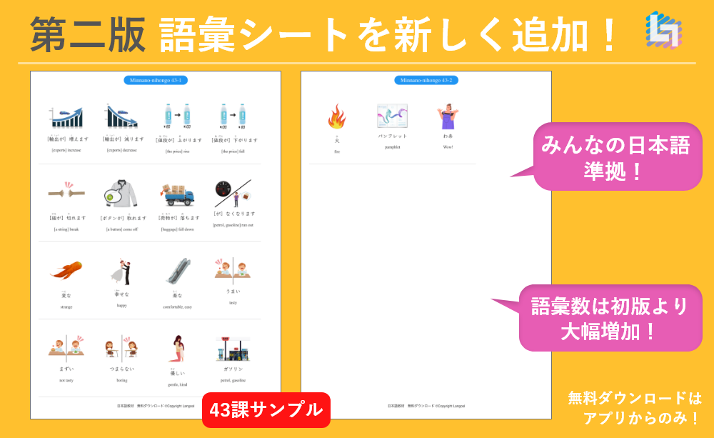 レース見本です*˙︶˙*)ノ