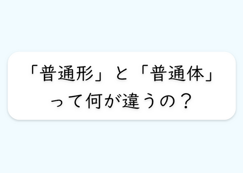 自転車の修理が終わりました 英語